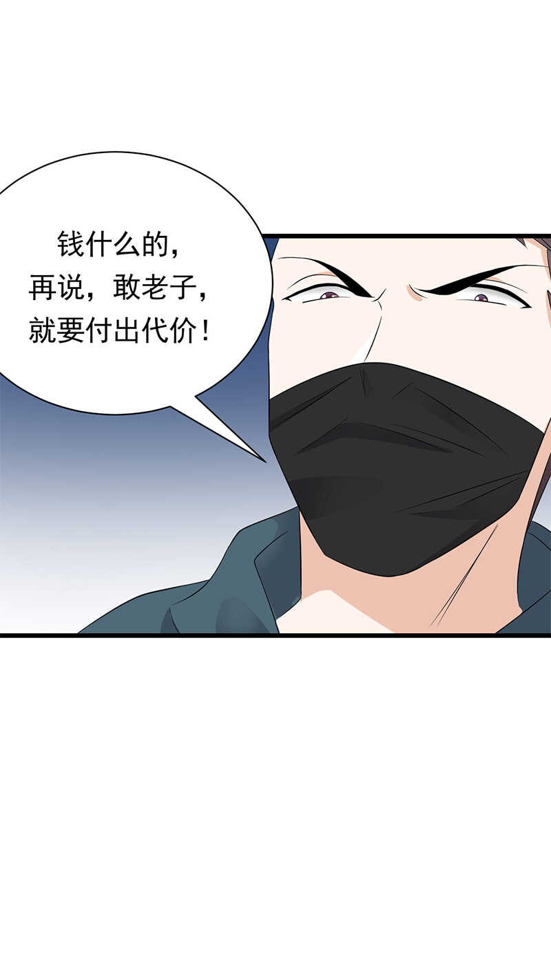 宠妻成瘾：陆少的心尖宠韩漫全集-第83话：谎言的代价无删减无遮挡章节图片 