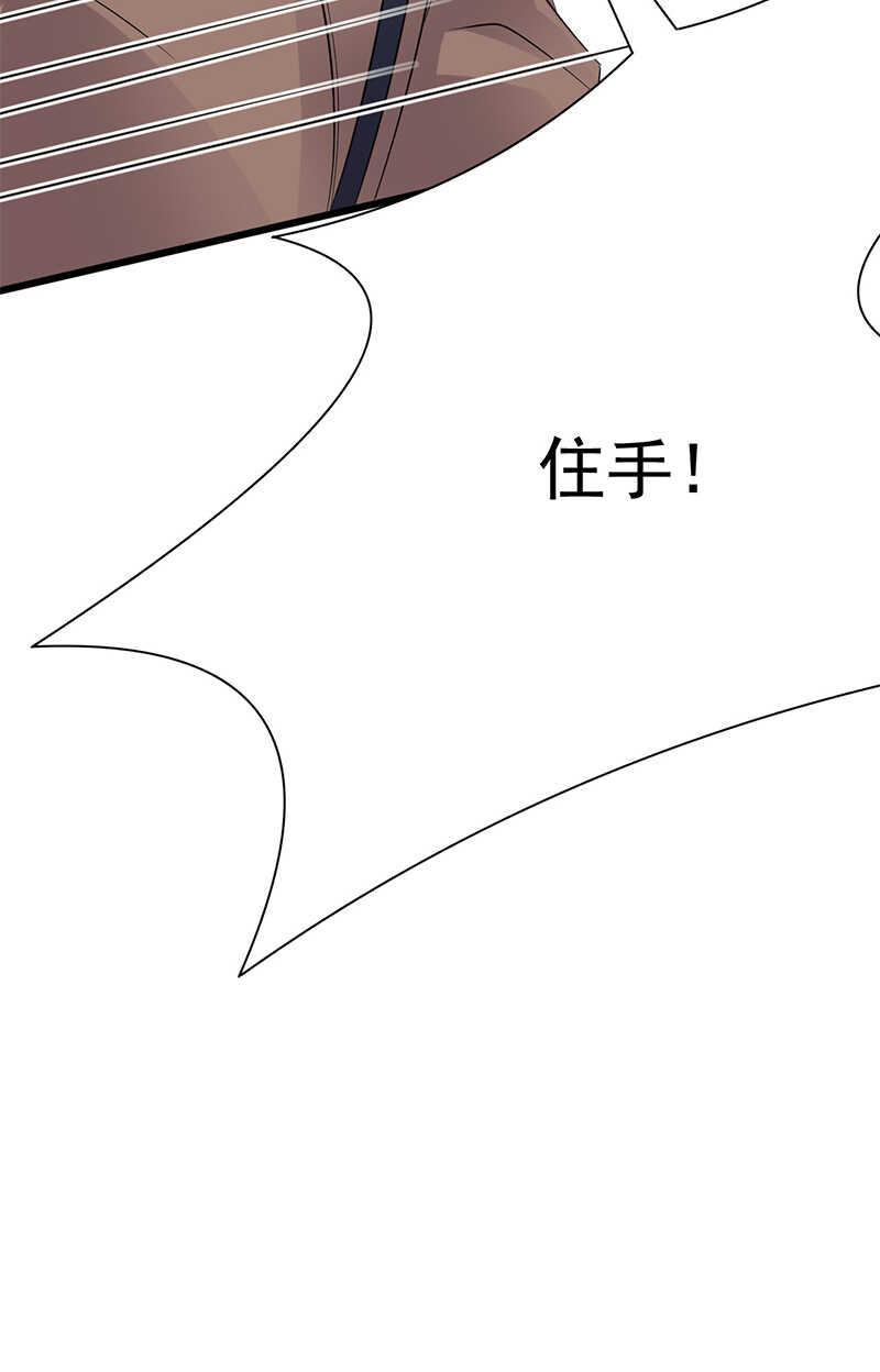 宠妻成瘾：陆少的心尖宠韩漫全集-第83话：谎言的代价无删减无遮挡章节图片 