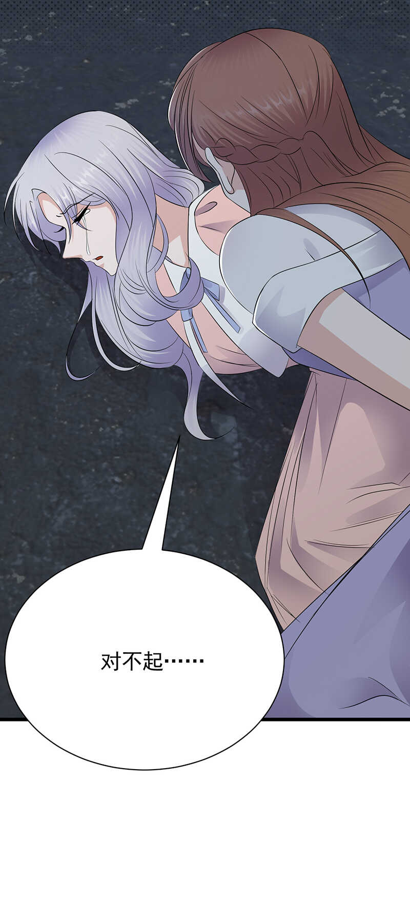 宠妻成瘾：陆少的心尖宠韩漫全集-第83话：谎言的代价无删减无遮挡章节图片 