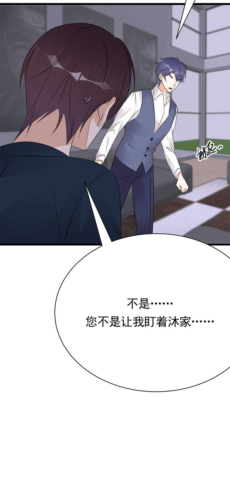 宠妻成瘾：陆少的心尖宠韩漫全集-第83话：谎言的代价无删减无遮挡章节图片 