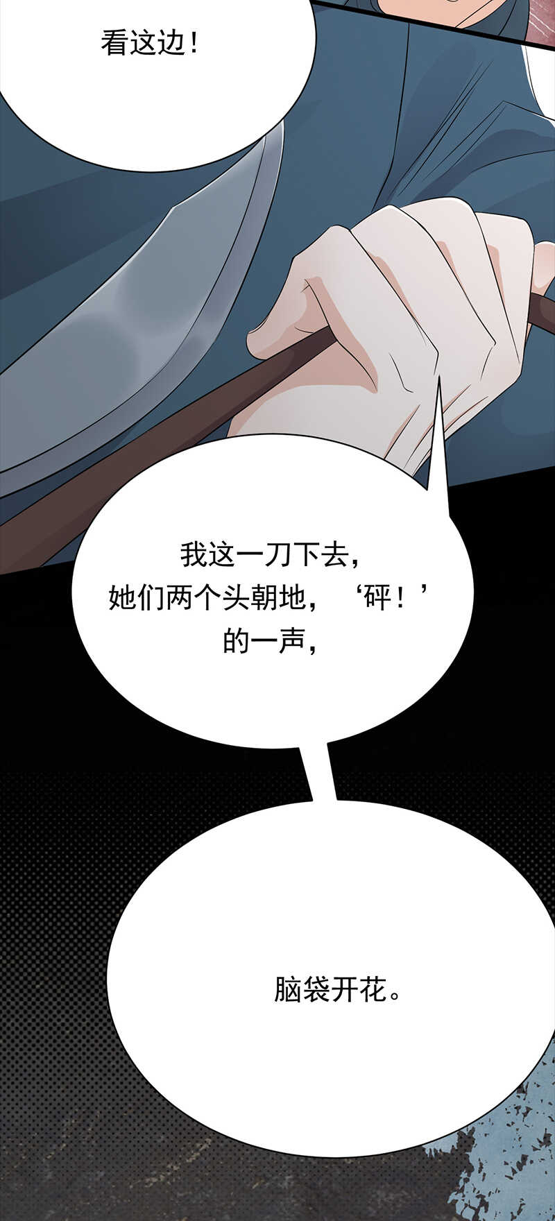 宠妻成瘾：陆少的心尖宠韩漫全集-第84话：抉择无删减无遮挡章节图片 