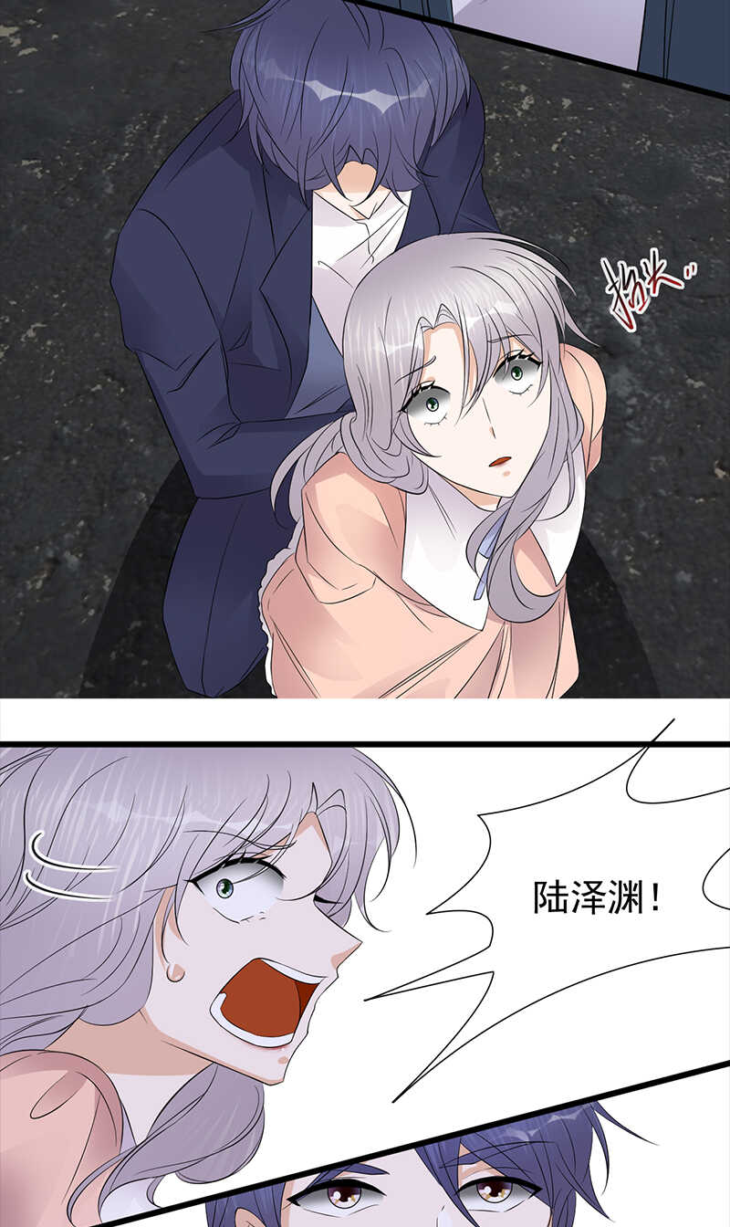 宠妻成瘾：陆少的心尖宠韩漫全集-第85话：你的答案无删减无遮挡章节图片 