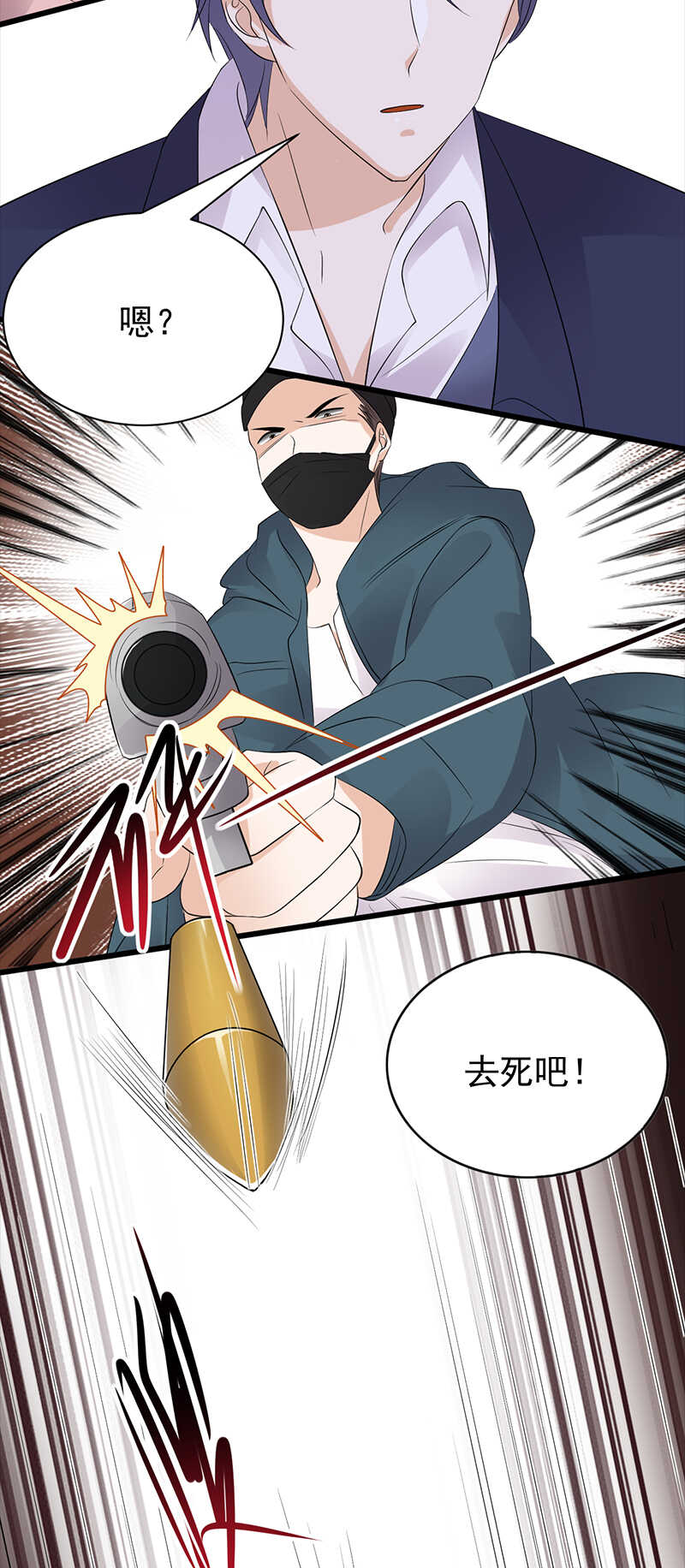 宠妻成瘾：陆少的心尖宠韩漫全集-第85话：你的答案无删减无遮挡章节图片 