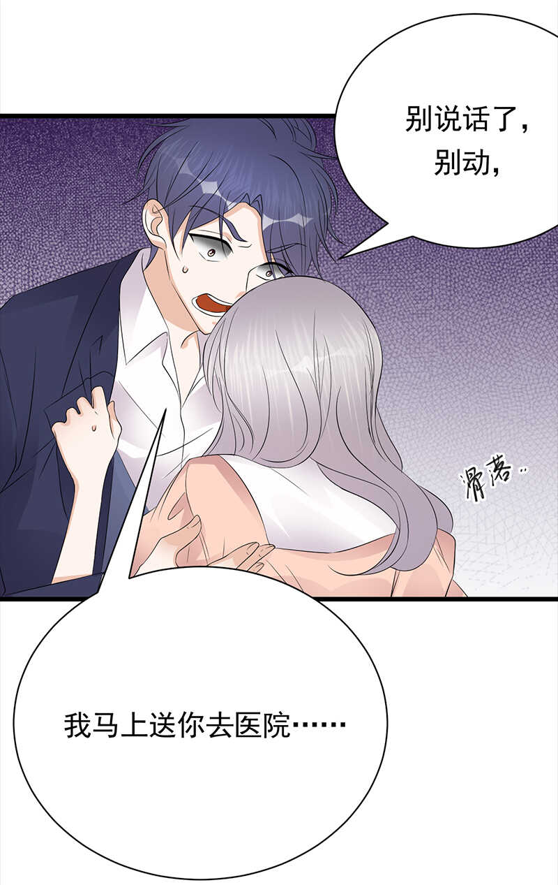 宠妻成瘾：陆少的心尖宠韩漫全集-第85话：你的答案无删减无遮挡章节图片 