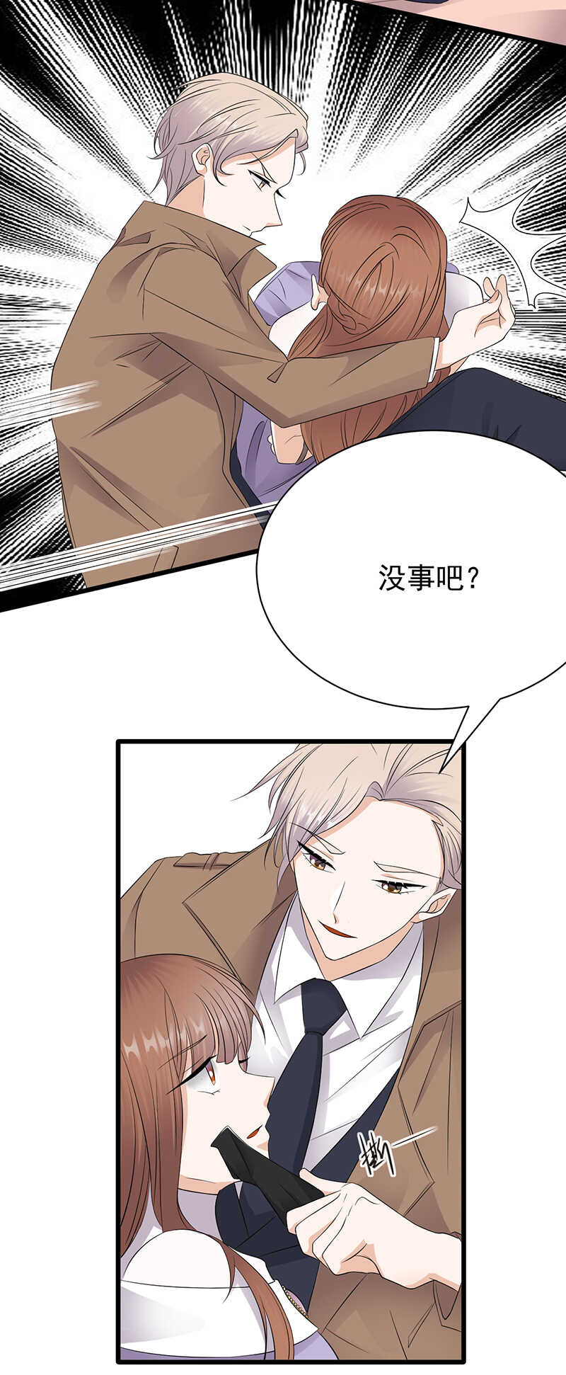 宠妻成瘾：陆少的心尖宠韩漫全集-第85话：你的答案无删减无遮挡章节图片 