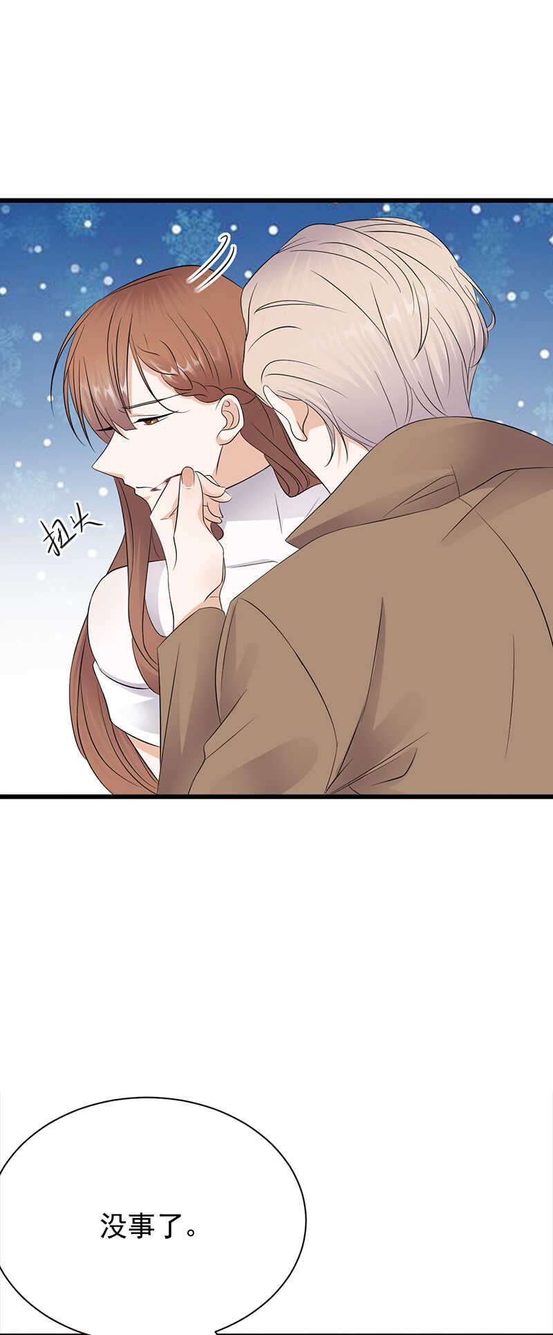 宠妻成瘾：陆少的心尖宠韩漫全集-第85话：你的答案无删减无遮挡章节图片 