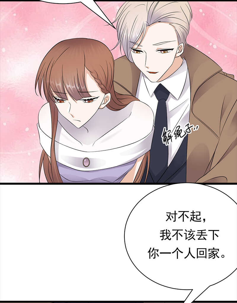 宠妻成瘾：陆少的心尖宠韩漫全集-第85话：你的答案无删减无遮挡章节图片 