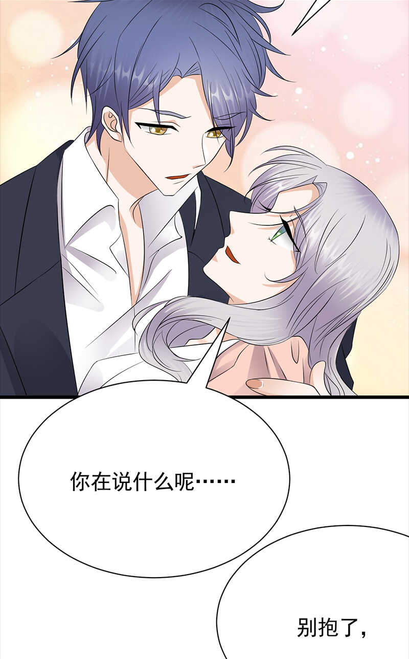宠妻成瘾：陆少的心尖宠韩漫全集-第85话：你的答案无删减无遮挡章节图片 