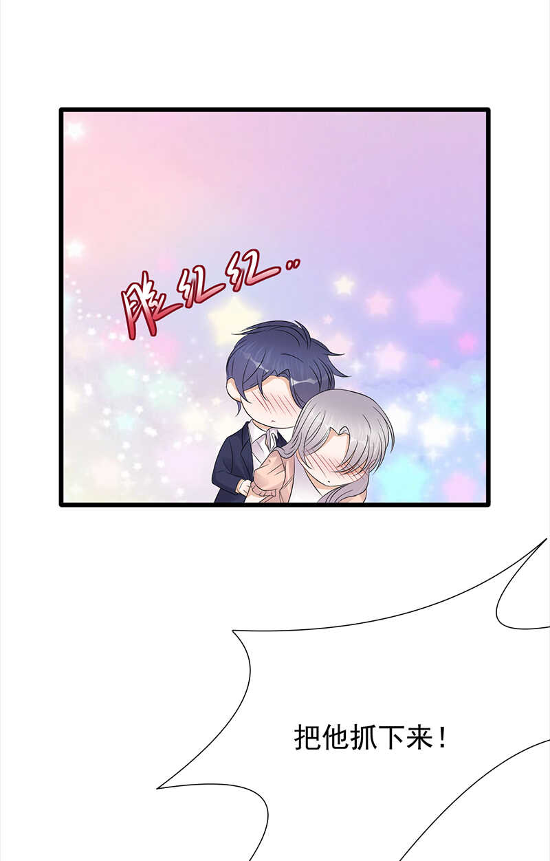 宠妻成瘾：陆少的心尖宠韩漫全集-第85话：你的答案无删减无遮挡章节图片 