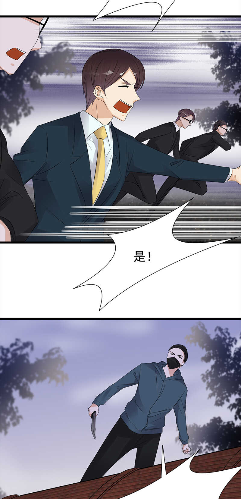 宠妻成瘾：陆少的心尖宠韩漫全集-第85话：你的答案无删减无遮挡章节图片 