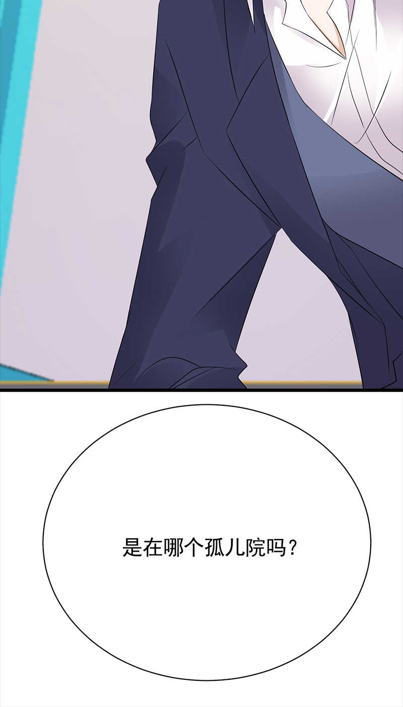 宠妻成瘾：陆少的心尖宠韩漫全集-第86话：初现端倪无删减无遮挡章节图片 