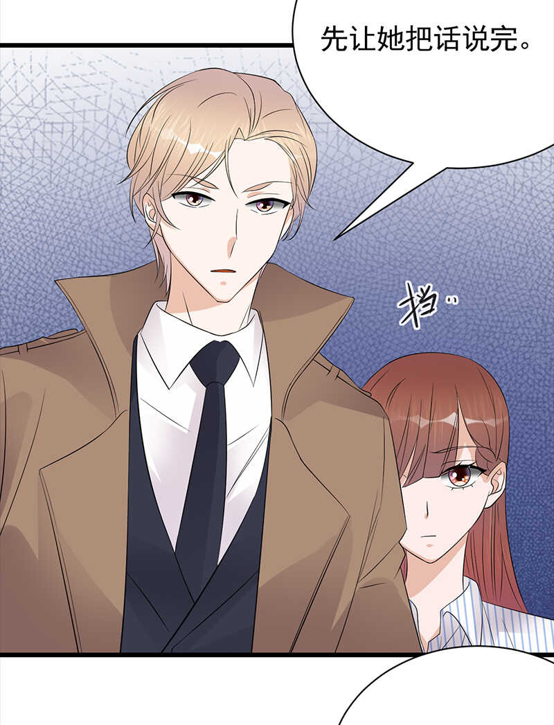 宠妻成瘾：陆少的心尖宠韩漫全集-第87话：意外之人无删减无遮挡章节图片 