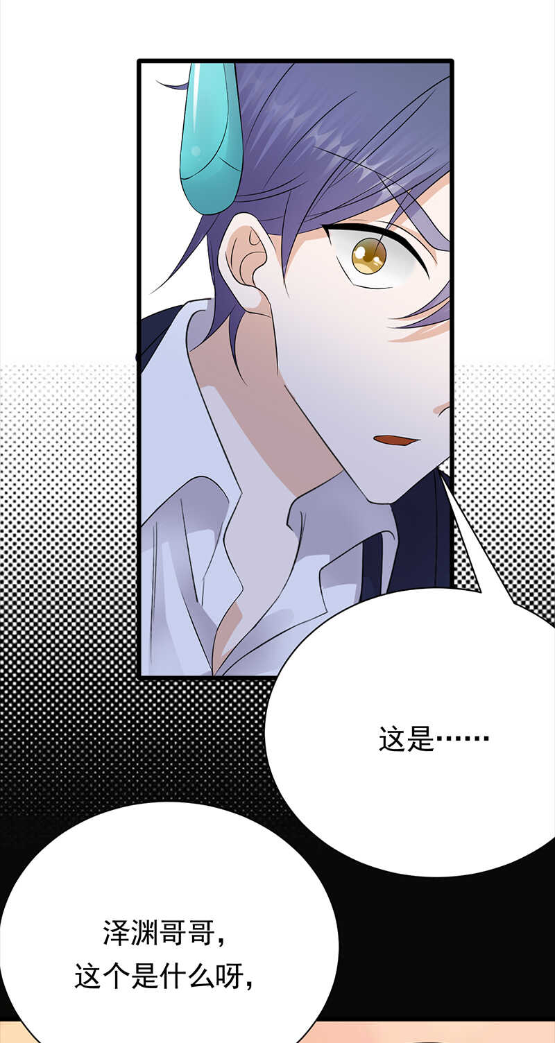宠妻成瘾：陆少的心尖宠韩漫全集-第87话：意外之人无删减无遮挡章节图片 