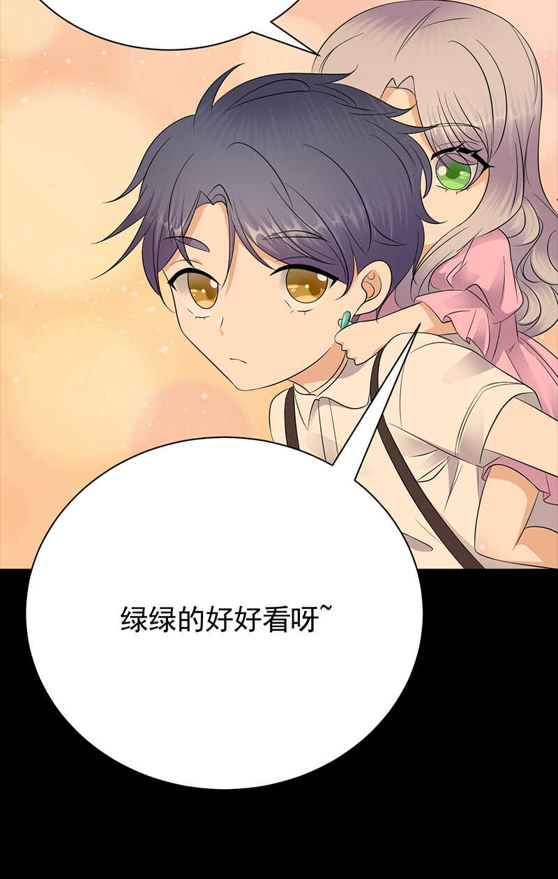 宠妻成瘾：陆少的心尖宠韩漫全集-第87话：意外之人无删减无遮挡章节图片 