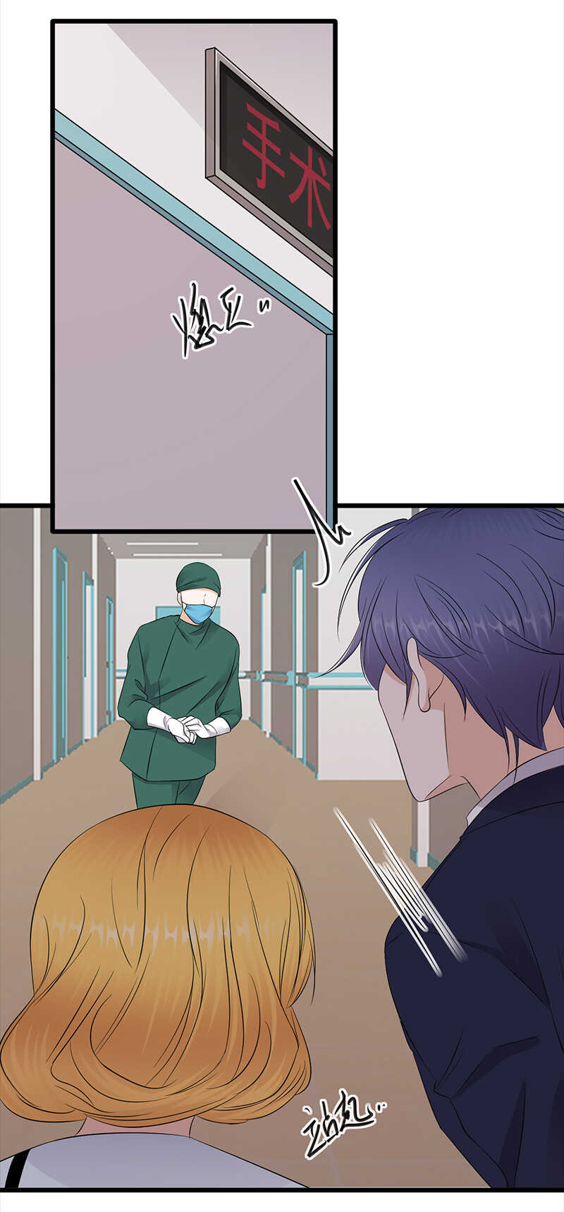 宠妻成瘾：陆少的心尖宠韩漫全集-第87话：意外之人无删减无遮挡章节图片 