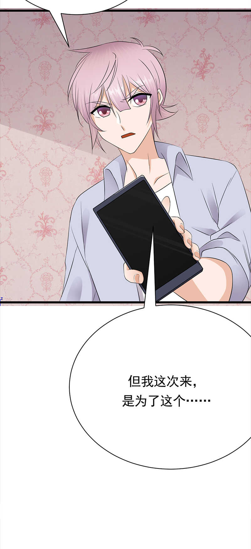 宠妻成瘾：陆少的心尖宠韩漫全集-第88话：走投无路无删减无遮挡章节图片 