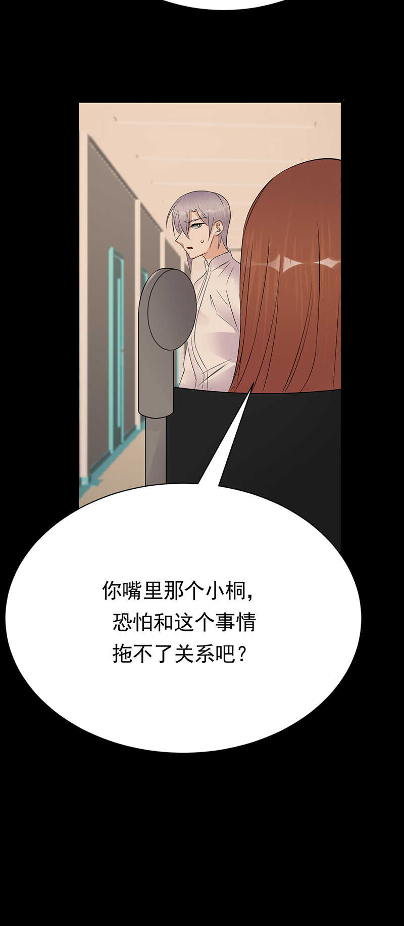 宠妻成瘾：陆少的心尖宠韩漫全集-第88话：走投无路无删减无遮挡章节图片 