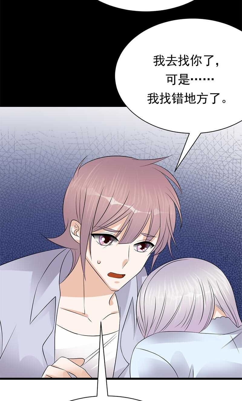宠妻成瘾：陆少的心尖宠韩漫全集-第89话：柳暗花明无删减无遮挡章节图片 