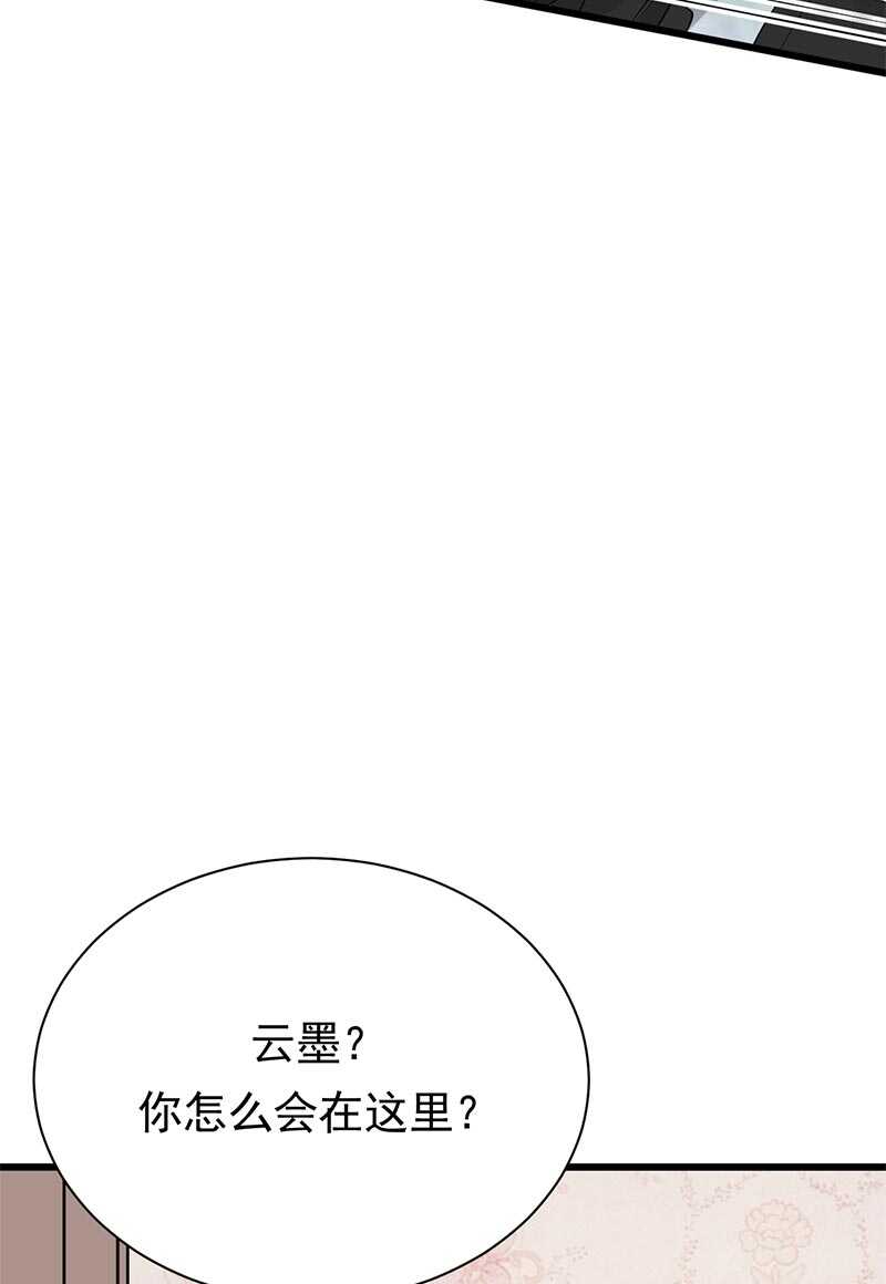 宠妻成瘾：陆少的心尖宠韩漫全集-第89话：柳暗花明无删减无遮挡章节图片 