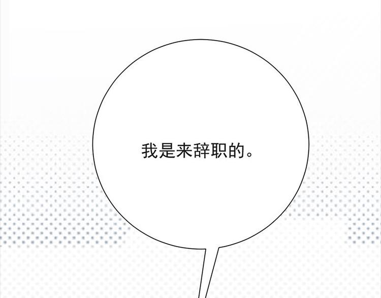 宠妻成瘾：陆少的心尖宠韩漫全集-第9话：豪门标配恶婆婆无删减无遮挡章节图片 