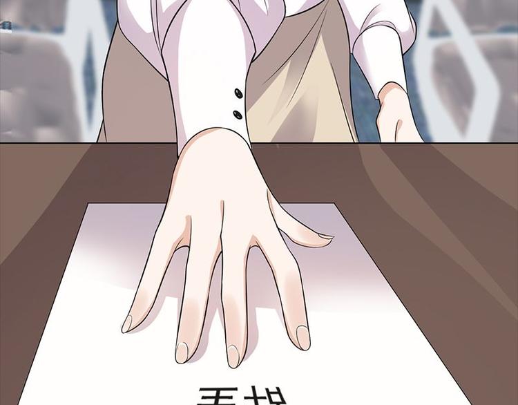 宠妻成瘾：陆少的心尖宠韩漫全集-第9话：豪门标配恶婆婆无删减无遮挡章节图片 