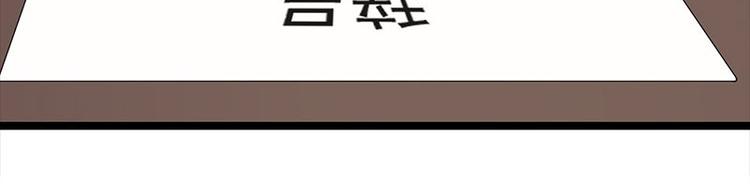 宠妻成瘾：陆少的心尖宠韩漫全集-第9话：豪门标配恶婆婆无删减无遮挡章节图片 