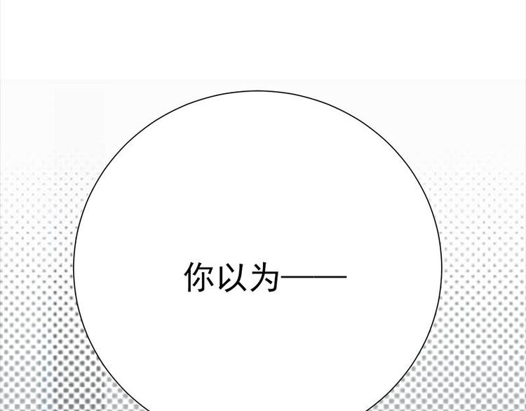 宠妻成瘾：陆少的心尖宠韩漫全集-第9话：豪门标配恶婆婆无删减无遮挡章节图片 