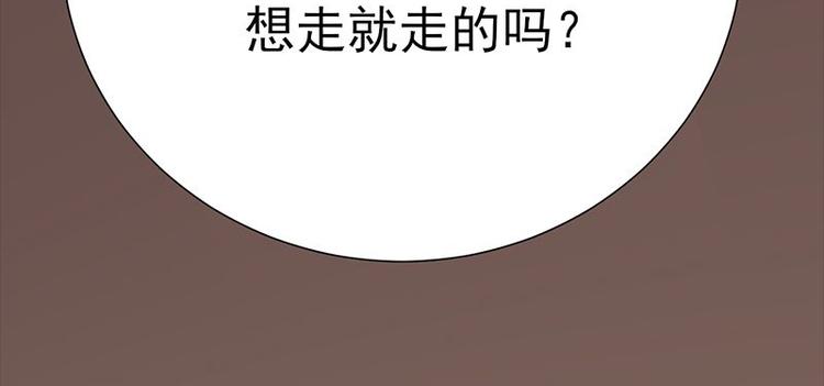宠妻成瘾：陆少的心尖宠韩漫全集-第9话：豪门标配恶婆婆无删减无遮挡章节图片 