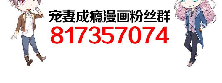 宠妻成瘾：陆少的心尖宠韩漫全集-第9话：豪门标配恶婆婆无删减无遮挡章节图片 