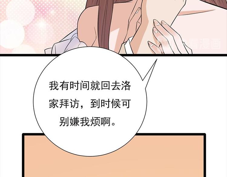 宠妻成瘾：陆少的心尖宠韩漫全集-第9话：豪门标配恶婆婆无删减无遮挡章节图片 