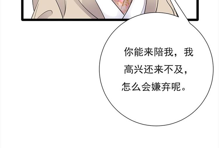 宠妻成瘾：陆少的心尖宠韩漫全集-第9话：豪门标配恶婆婆无删减无遮挡章节图片 