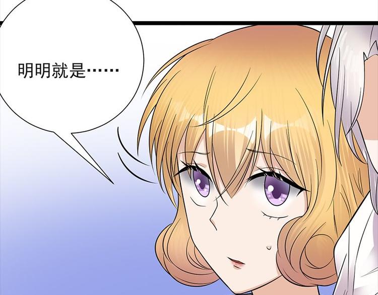 宠妻成瘾：陆少的心尖宠韩漫全集-第9话：豪门标配恶婆婆无删减无遮挡章节图片 