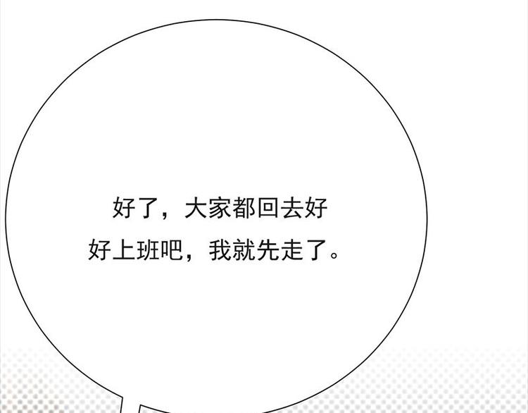 宠妻成瘾：陆少的心尖宠韩漫全集-第9话：豪门标配恶婆婆无删减无遮挡章节图片 