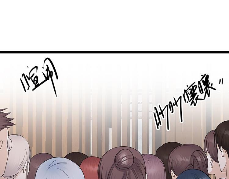 宠妻成瘾：陆少的心尖宠韩漫全集-第9话：豪门标配恶婆婆无删减无遮挡章节图片 