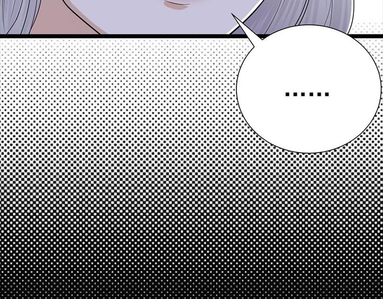 宠妻成瘾：陆少的心尖宠韩漫全集-第9话：豪门标配恶婆婆无删减无遮挡章节图片 