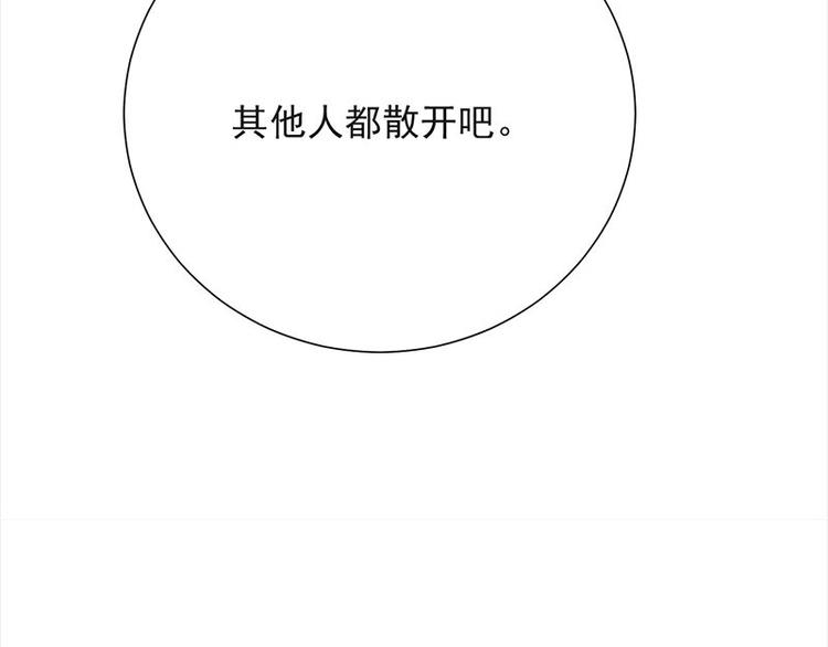 宠妻成瘾：陆少的心尖宠韩漫全集-第9话：豪门标配恶婆婆无删减无遮挡章节图片 