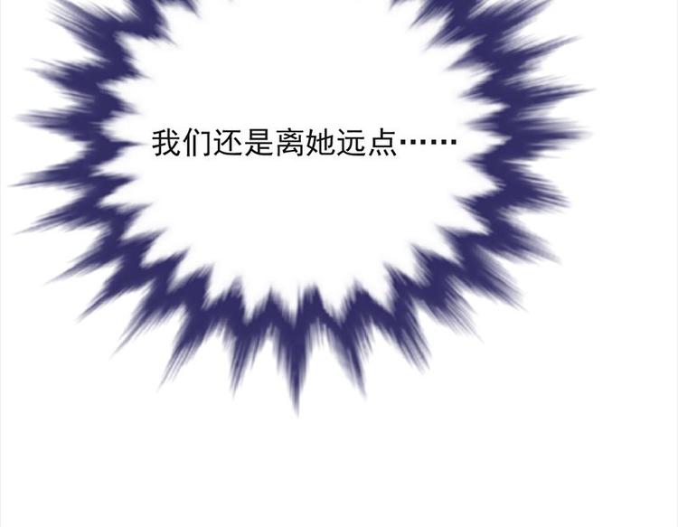 宠妻成瘾：陆少的心尖宠韩漫全集-第9话：豪门标配恶婆婆无删减无遮挡章节图片 