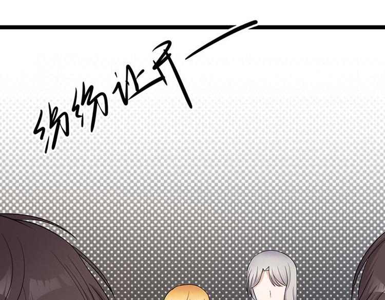 宠妻成瘾：陆少的心尖宠韩漫全集-第9话：豪门标配恶婆婆无删减无遮挡章节图片 