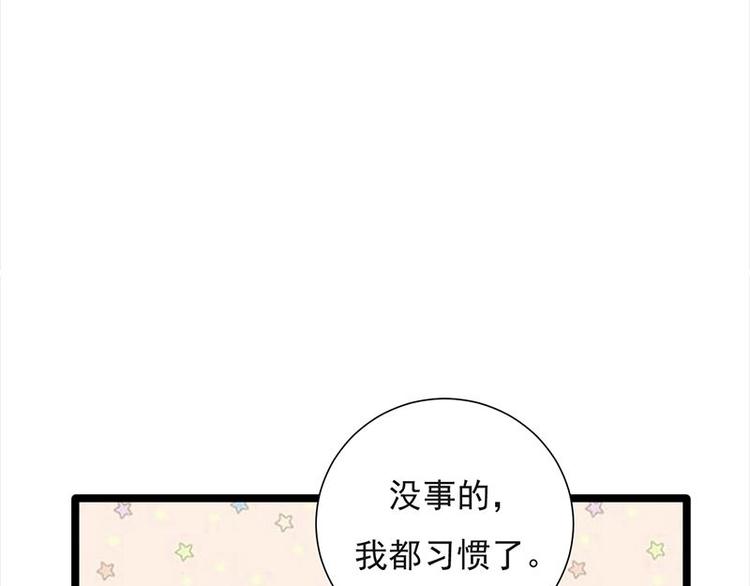 宠妻成瘾：陆少的心尖宠韩漫全集-第9话：豪门标配恶婆婆无删减无遮挡章节图片 