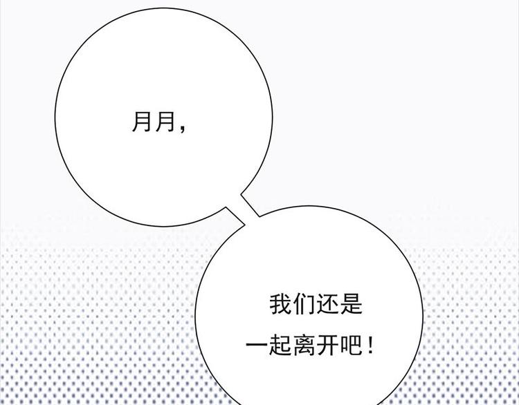 宠妻成瘾：陆少的心尖宠韩漫全集-第9话：豪门标配恶婆婆无删减无遮挡章节图片 