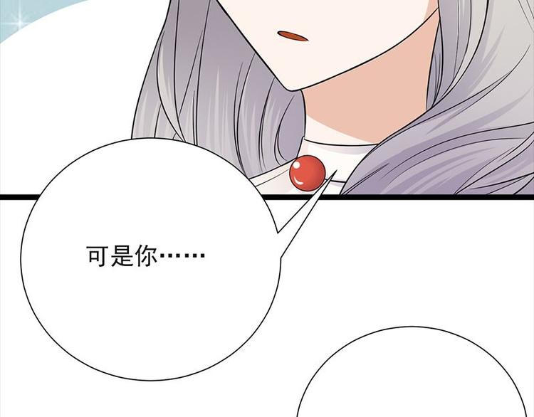 宠妻成瘾：陆少的心尖宠韩漫全集-第9话：豪门标配恶婆婆无删减无遮挡章节图片 