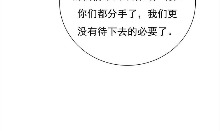 宠妻成瘾：陆少的心尖宠韩漫全集-第9话：豪门标配恶婆婆无删减无遮挡章节图片 