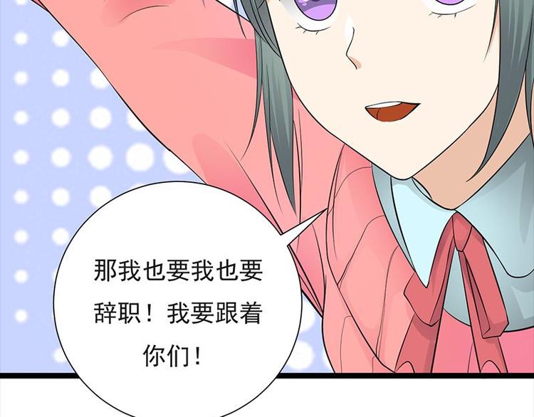 宠妻成瘾：陆少的心尖宠韩漫全集-第9话：豪门标配恶婆婆无删减无遮挡章节图片 