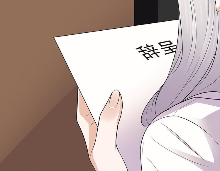 宠妻成瘾：陆少的心尖宠韩漫全集-第9话：豪门标配恶婆婆无删减无遮挡章节图片 