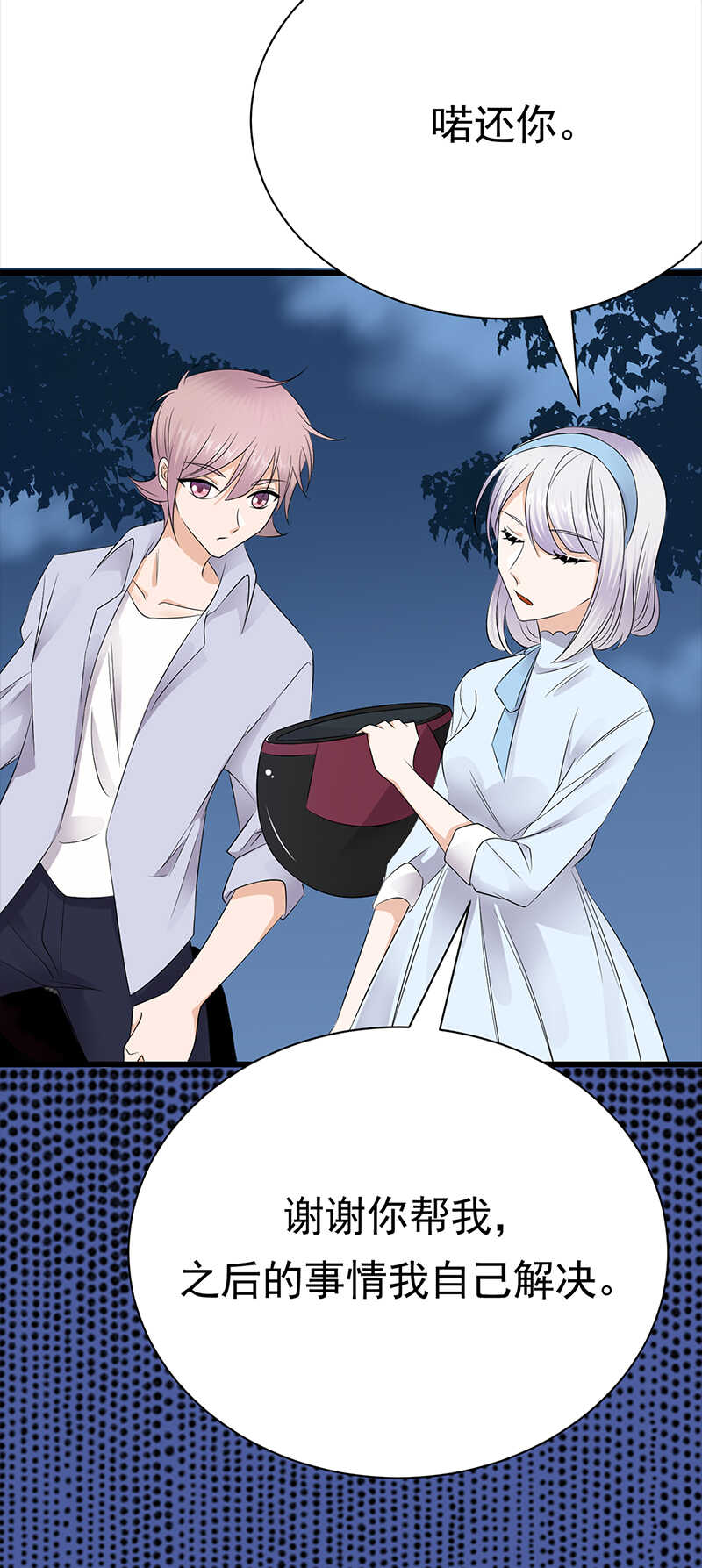 宠妻成瘾：陆少的心尖宠韩漫全集-第90话：幕后黑手无删减无遮挡章节图片 