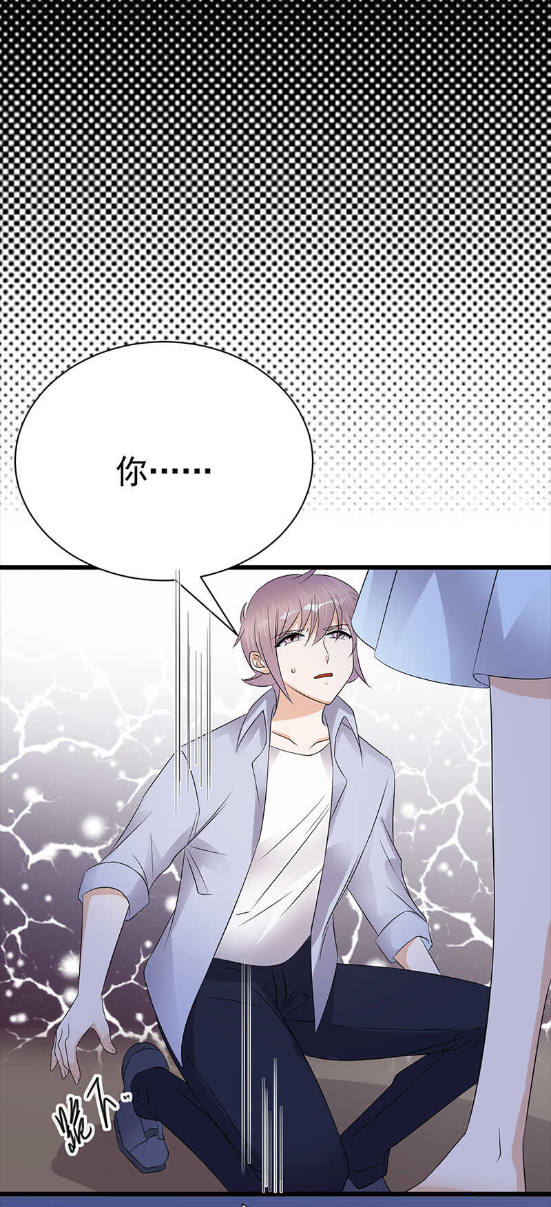 宠妻成瘾：陆少的心尖宠韩漫全集-第90话：幕后黑手无删减无遮挡章节图片 
