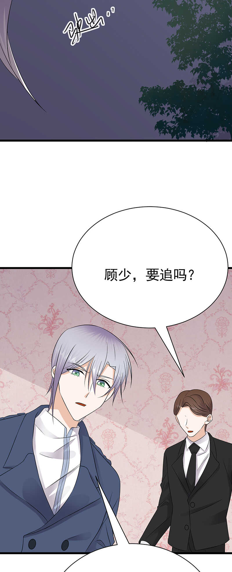 宠妻成瘾：陆少的心尖宠韩漫全集-第90话：幕后黑手无删减无遮挡章节图片 
