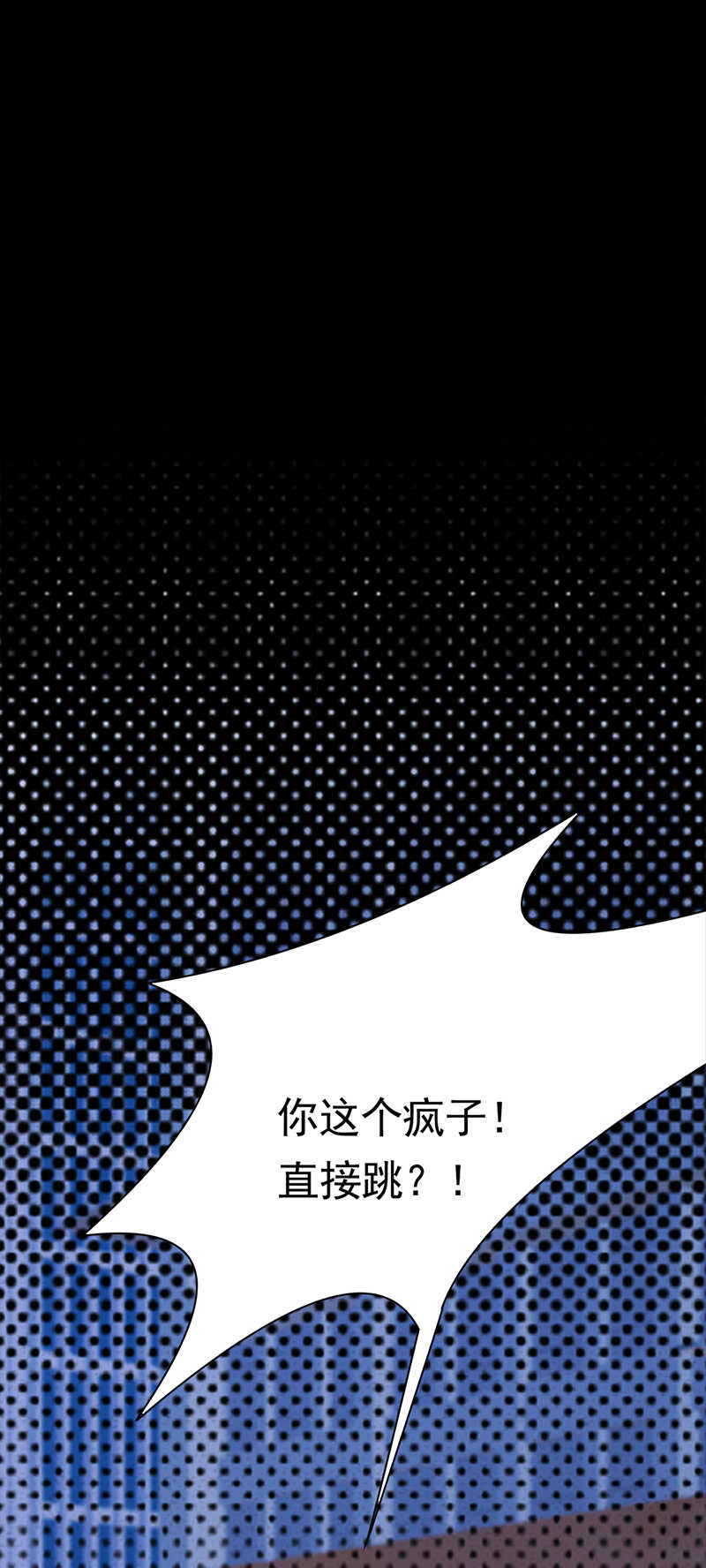 宠妻成瘾：陆少的心尖宠韩漫全集-第90话：幕后黑手无删减无遮挡章节图片 