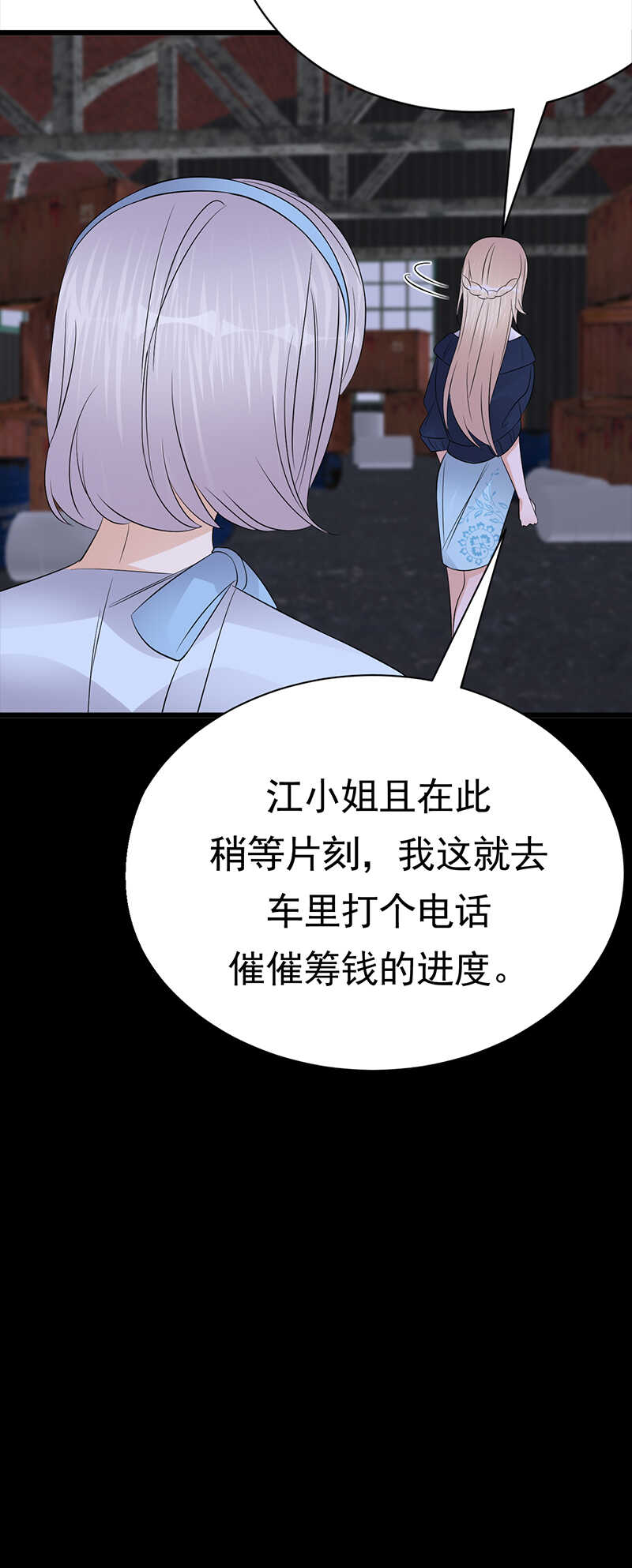 宠妻成瘾：陆少的心尖宠韩漫全集-第91话：微笑之下无删减无遮挡章节图片 