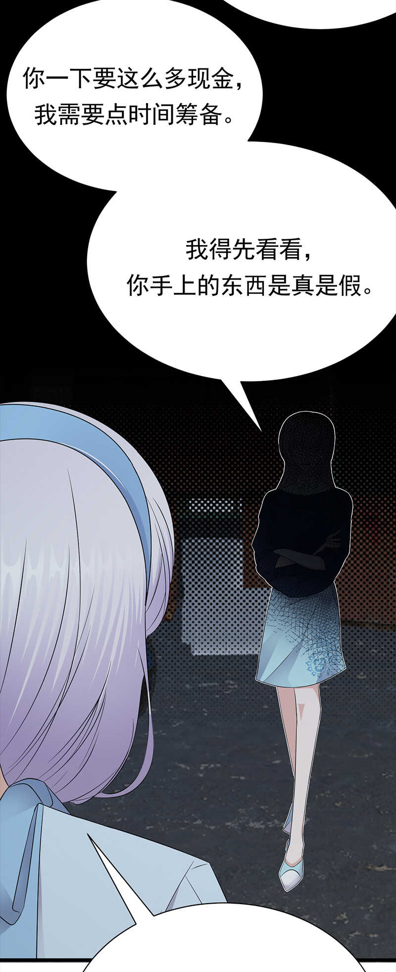 宠妻成瘾：陆少的心尖宠韩漫全集-第91话：微笑之下无删减无遮挡章节图片 